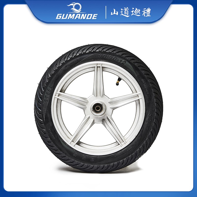 固满德半热熔电动车轮胎10寸12寸真空防滑I山道巡礼2.5/3.0 外卖