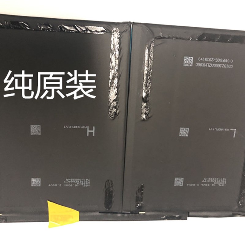 ipad6/7 8 9纯原装拆机电池1980  A1893 2197内置电板a1474  1822