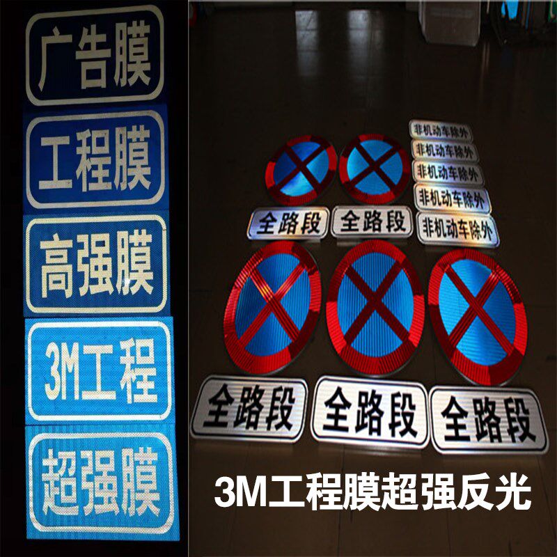 全路段禁止停车标志牌全段禁停违停抓拍违法警示牌圆牌立反光路牌