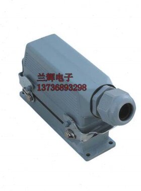 航空插 重载连接器 防水连接器  HDC-HE-024-1 24芯 插座