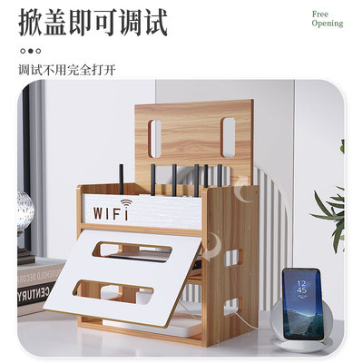 路由器收纳盒放置架数据线插排座光猫电线电视机机顶盒wifi置物架