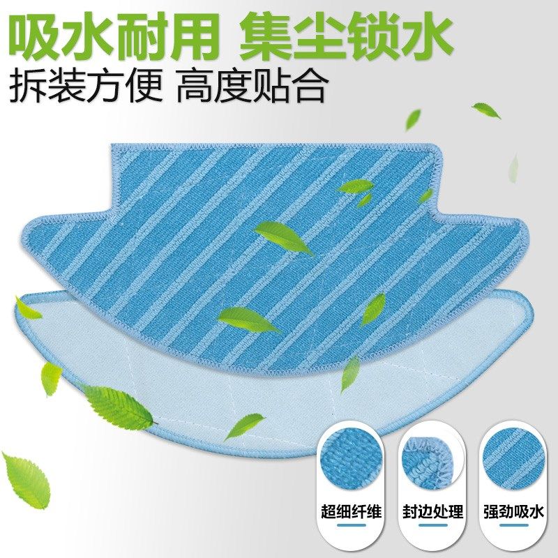 适配OKP扫地机器人K5 PRO 配件C5 K2滤网滤芯抹布拖布边刷清洁液