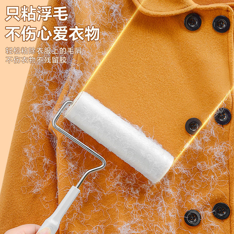粘毛器滚筒床上滚刷衣服吸去黏滚除毛筒卷毛刷替换卷筒卫生纸沾头