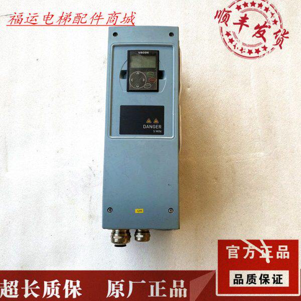 电梯配件/通力扶梯伟肯变频器NXL系列NXL00315C2H1SSS00AA 现货