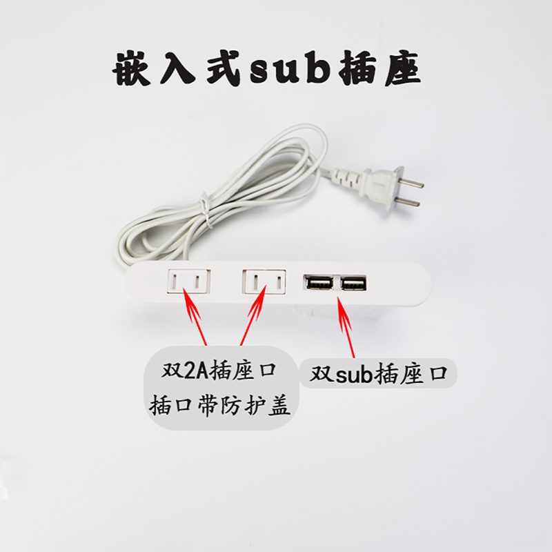 桌面内嵌入式插座带盖弹簧保护门床头柜茶几USB充电2孔嵌入式插座