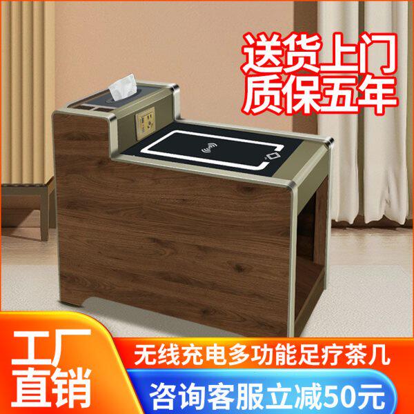 足疗茶几柜经济型足浴沙发边角几柜小茶几桑拿按摩洗脚浴场柜包邮