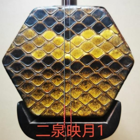 苏州祥音乐器王玉仁手工制作旧料老红木精品二泉映月琴配件齐全