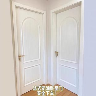 奶油风卧室门轻奢房间门书房门实木复合烤漆家用室内木门 定制法式