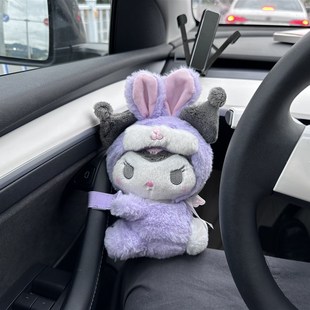 饰车载p挂件可爱汽车头枕库洛米窗帘扣女生车内饰 车饰汽车座椅装