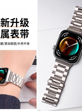 适用荣耀亲选HaylouWatch金属表带小米嘿喽智能运动手表活力版精钢腕带BOT-WB00不锈钢防水手表链男女替换带