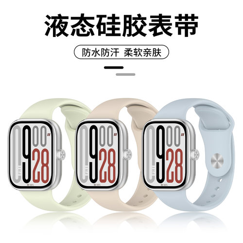 适用于红米手表4/5反扣硅胶表带小米手环8Pro/9Pro反扣硅胶腕带REDMI Watch6运动硅胶腕带M2523W1替换配件