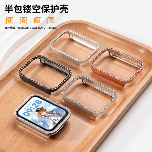 适用于小米手环10pro保护壳9pro仿钻镂空半包表壳xiaomi8pro运动9pro保护套10Pro陶瓷版智能手环轻奢配件