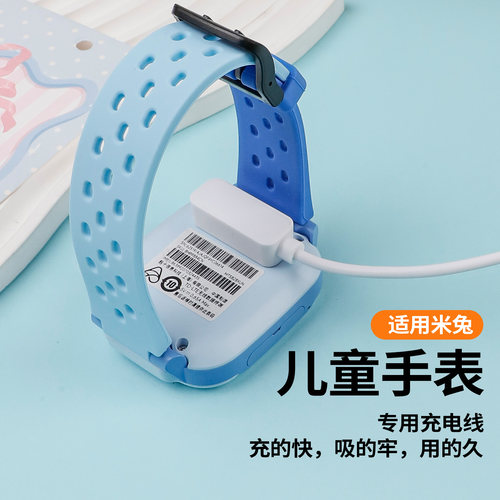 适用于小米米兔7X充电线7专用磁吸式充电器米兔C7A智能儿童电话手表7x充电数据线USB学生安全耐用7配件运动