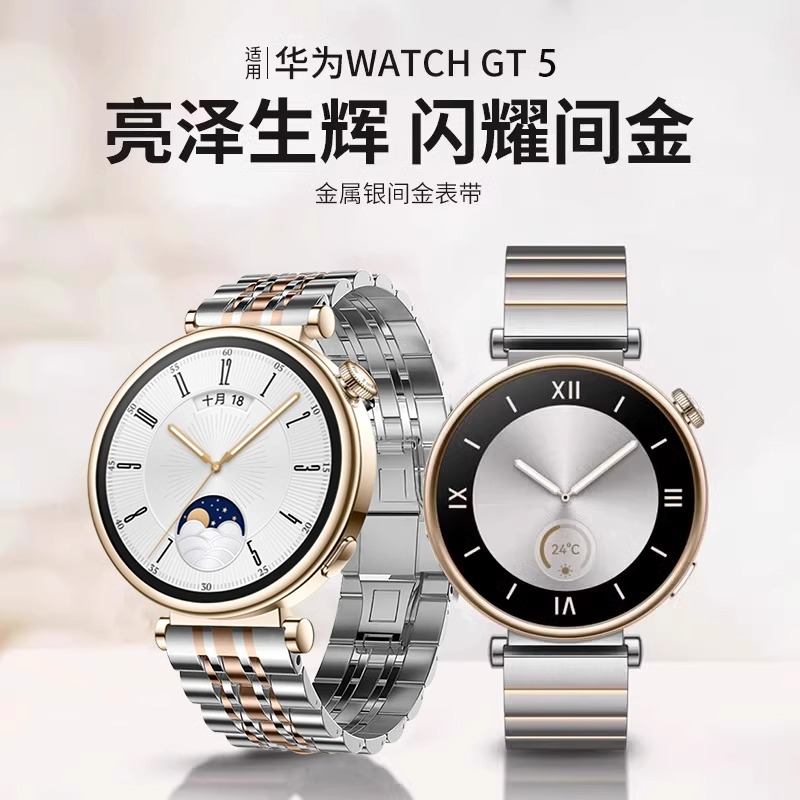 精湛工艺，时尚百搭