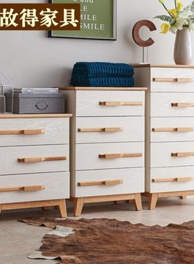 荷塘木语北欧简约现代储物柜三四五斗柜置物柜家用小物品收纳柜