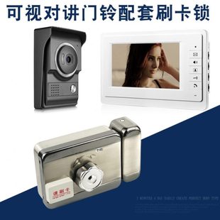 有线楼宇无线 可视对讲门铃家用7寸高清 别墅红外夜视门铃