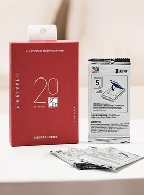 汉印Z1拍立得相纸耗材便携式打印机色带高清打印照片高粘背胶照相