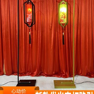 落地灯复古简约婚庆铁艺弯勾汉唐灯光宫灯路引装 新中式 饰舞台布置