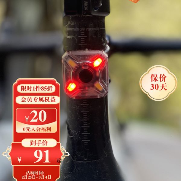 奈特科尔夜间信号灯敌我识别骑行车载头盔定位信标执勤肩灯NU05V2