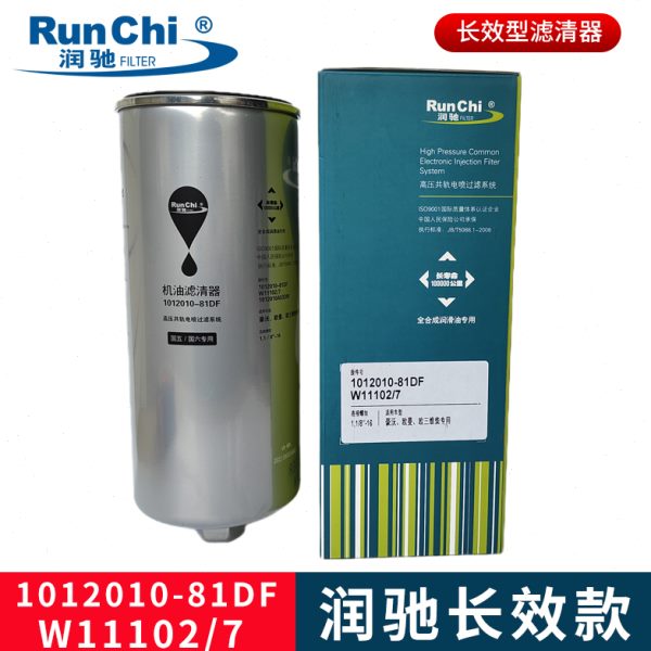 1012010-81DF全流式机油滤清器总成1012010A53DM机油滤芯W11102/7