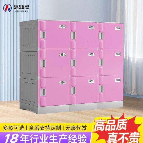 更衣柜幼儿园浴室澡堂泳池健身房防腐蚀防锈可拆卸塑料更衣柜,金属材料及制品,金属结构件,淘宝优惠券,粉丝福利购,淘宝优惠卷