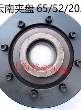 云南合信源M7163 YH006砂轮卡盘砂轮法兰盘砂轮夹盘 平面磨床配件