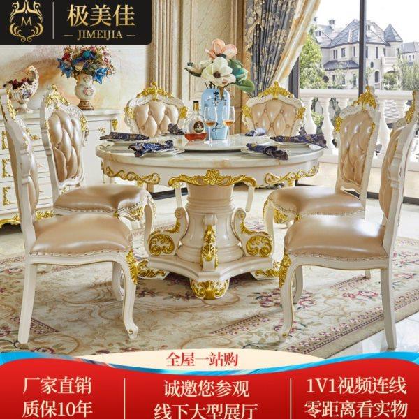 欧式大理石餐桌椅组合大小户型餐厅带转盘实木家用圆桌奢华吃饭桌,住宅家具,大理石餐桌,淘宝优惠券,粉丝福利购,淘宝优惠卷