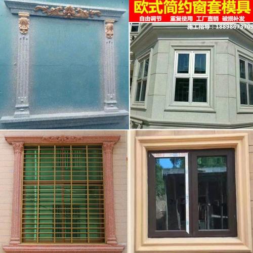欧式窗套模具罗马柱阳台窗户模型方形镜框套屋檐线条水泥建筑模板