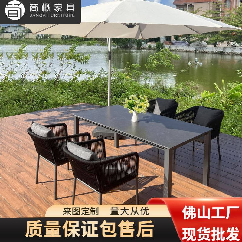 北欧户外藤椅藤家具酒店民宿会所庭院家用休闲阳台编藤餐桌椅组合