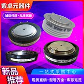 T2479N28TOF T2479N26TOF 平板晶闸管T2479N22TOF T2479N24TOF