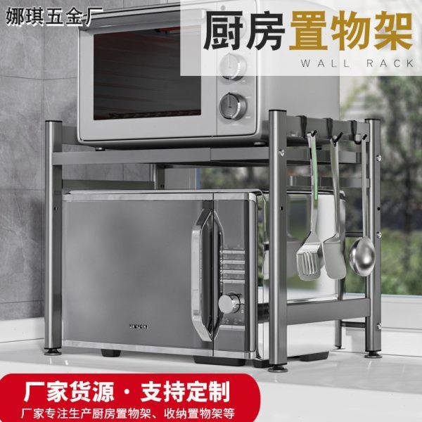 微波炉置物架可伸缩烤箱台面收纳架家用落地多层厨房置物架,厨房/烹饪用具,微波炉置物架,淘宝优惠券,粉丝福利购,淘宝优惠卷