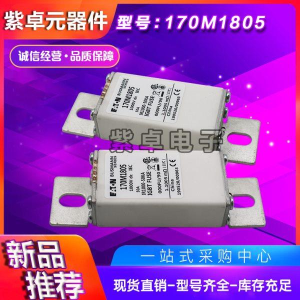 伊顿巴斯曼熔断器170M1842 170M1843 170M1844保险丝 熔丝 断路器,五金/工具,低压熔断器,淘宝优惠券,粉丝福利购,淘宝优惠卷