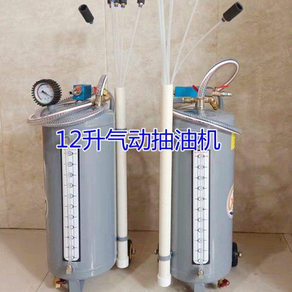 气动抽油机 废机油收集器 汽车换机油保养工具 刹车油更换工具,五金/工具,其他汽修汽保工具,淘宝优惠券,粉丝福利购,淘宝优惠卷