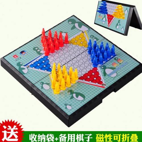 先行者E-9大号跳棋磁性可折叠收放方便E-5儿童跳棋旅游携带包邮