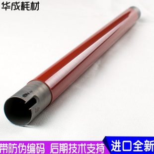 加热棍 3305 2250 施乐 2255 3300 定影辊 3360全新进口上辊 2200