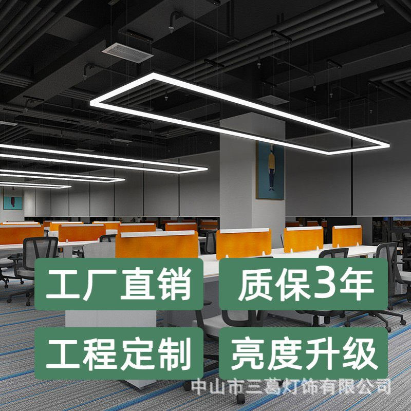 简约现代LED长条灯办公室吊灯创意个性工作室会议室照明办公灯具
