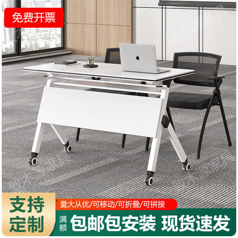 折叠会议桌培训桌椅组合可移动拼接长条桌双人课桌椅职员办公桌椅