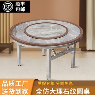 304加厚不锈钢圆桌可折叠转盘餐桌家用吃饭桌子户外商用食堂圆台