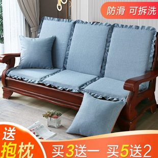 实木通用防滑可拆洗沙发单人纯色坐垫带靠背红木椅垫子加厚绒座垫