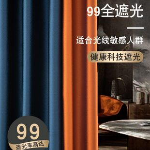 客厅挂钩式 100全遮光卧室加厚隔音窗帘2023年新款 北欧简约轻奢风