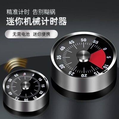 儿童学习自律闹钟两用管理初中生提醒器倒计时专用困难户学生