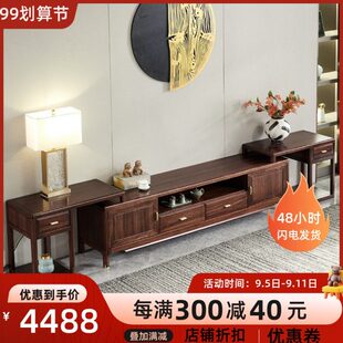 家具储物柜地柜组合 乌金木实木伸缩电视柜极简小户型客厅现代中式