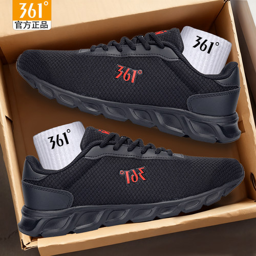 361度男透气网面轻便跑步鞋
