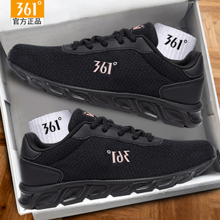 361透气网面新款跑步鞋轻便女鞋361度舒适轻质健步鞋女款慢跑鞋子