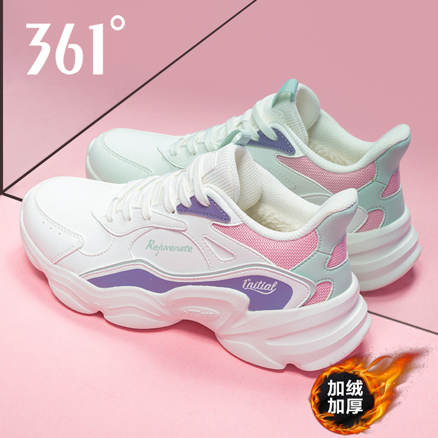 361度皮面防水加绒保暖休闲鞋
