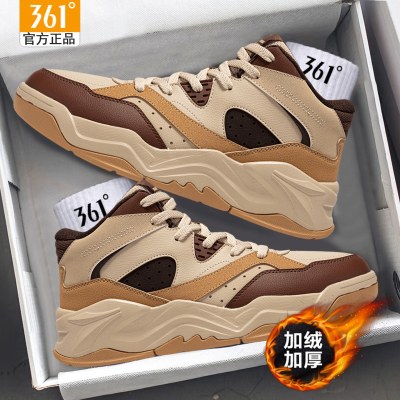 361度学生加绒保暖防水男鞋子