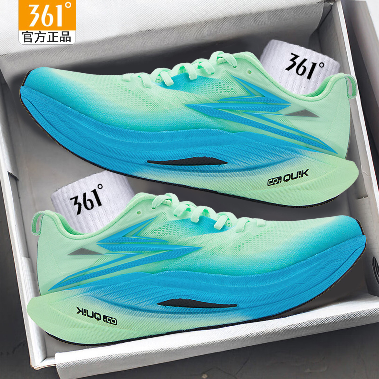 361官方正品飞燃5MIX碳板跑步鞋男鞋361度新款马拉松缓震竞速跑鞋