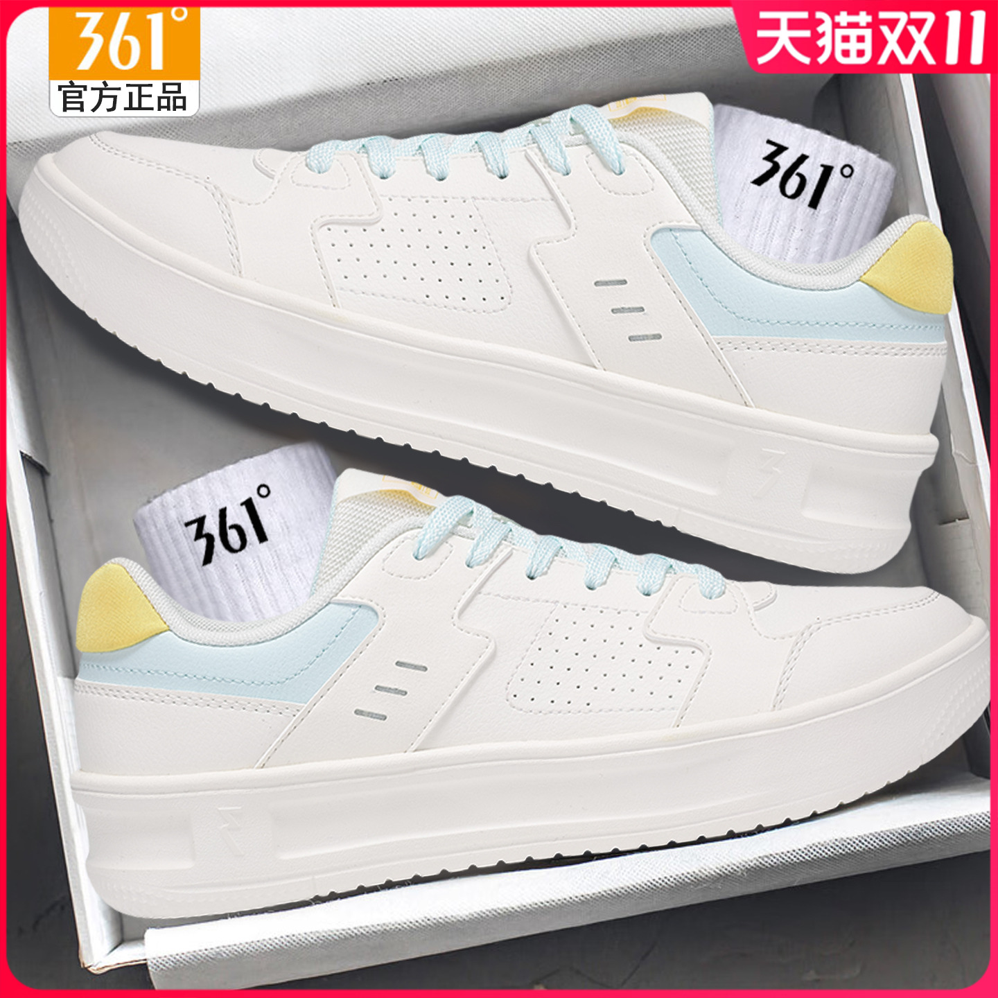 361板鞋男百搭小白鞋运动休闲鞋