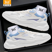 休闲鞋 361度轻便透气跑步鞋 2026年春季 361女鞋 新款 网面运动鞋 女鞋