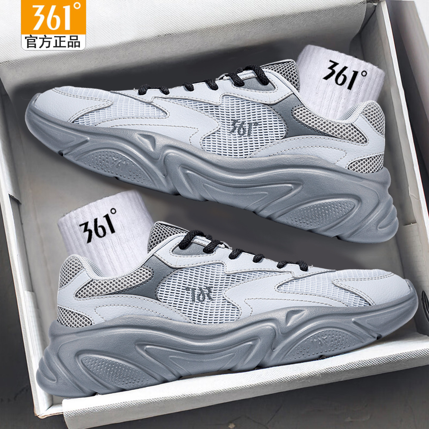 361男鞋2026新款厚底透气网面休闲鞋361度舒适软底复古运动鞋男鞋